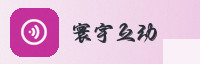 合作伙伴