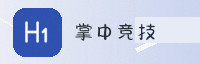 合作伙伴