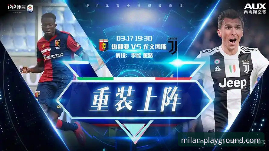 米兰体育入口网址下载完整指南：新手快速上手的详细步骤
